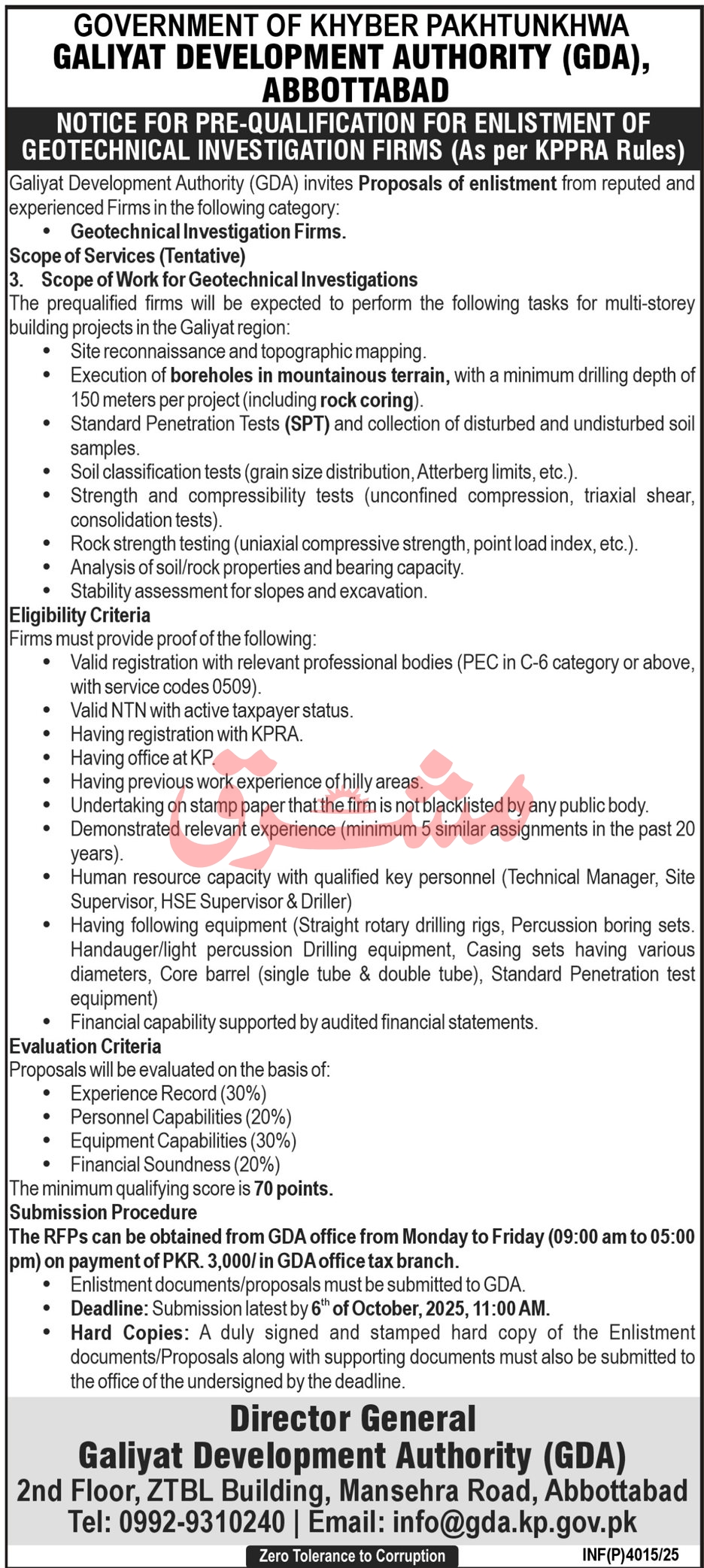 Galiyat Developmet Authority Abbottabad Tender Notice